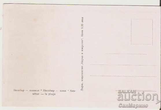 Card Bulgaria Nessebar The beach 10 * with price 1.90 BGN | € 0.97 Card Bulgaria Nessebar The beach 10 * with price 1.90 BGN | € 0.97