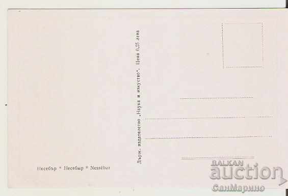 Card Bulgaria Nessebar Church of St. John the Baptist 6 * with price 1.90 BGN | € 0.97 Card Bulgaria Nessebar Church of St. John the Baptist 6 * with price 1.90 BGN | € 0.97