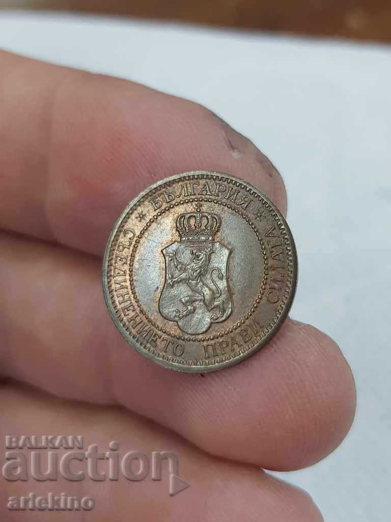 Auction Bulgarian royal coin 2 stotinki 1912 Auction Bulgarian royal coin 2 stotinki 1912