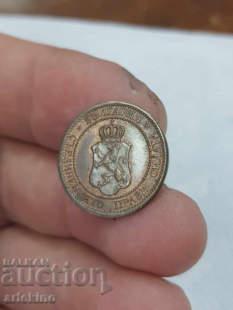 Delivery of Bulgarian royal coin 2 stotinki 1912 Delivery of Bulgarian royal coin 2 stotinki 1912