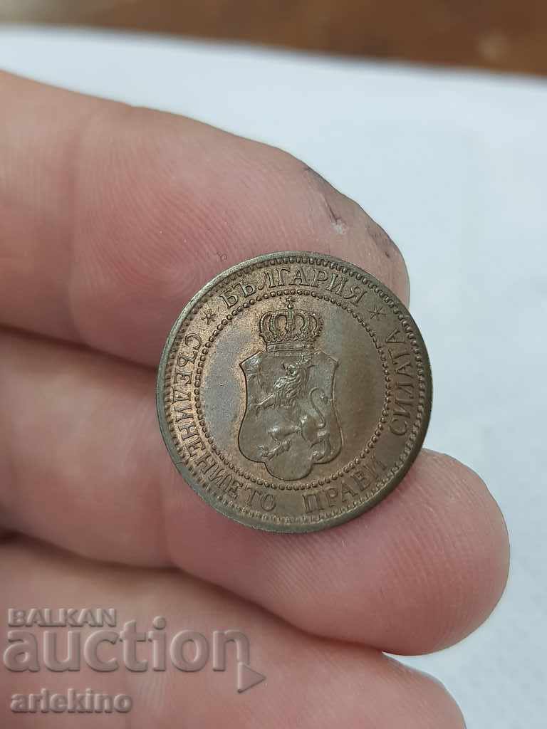 Bulgarian royal coin 2 stotinki 1912 - 5 Bulgarian royal coin 2 stotinki 1912 - 5
