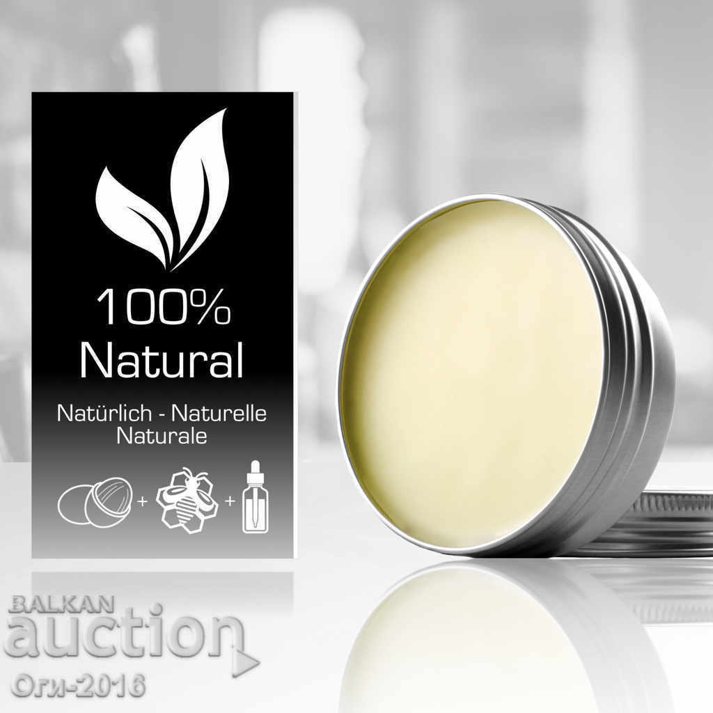 Auction  BEARD MAINTENANCE BALM