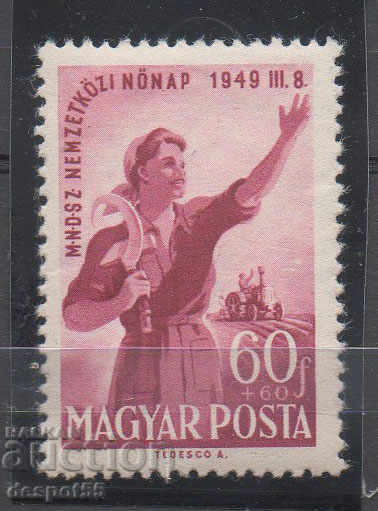 1949. Hungary. International Women's Day.