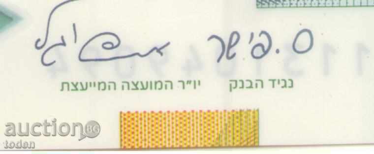 Δημοπρασία ++Israel-20 New Sheqalim-2008-P 63-Polymer-memorative Δημοπρασία ++Israel-20 New Sheqalim-2008-P 63-Polymer-memorative