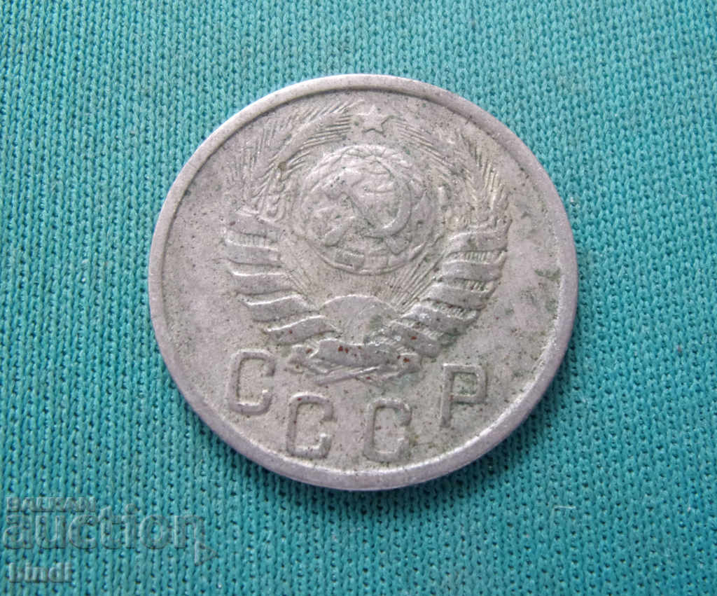 URSS 15 Pennies 1943 Rare cu preț € 2.73 | 5.34 BGN URSS 15 Pennies 1943 Rare cu preț € 2.73 | 5.34 BGN