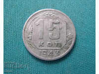 USSR 15 Pennies 1943 Rare