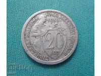 USSR 20 Pennies 1933 Rare