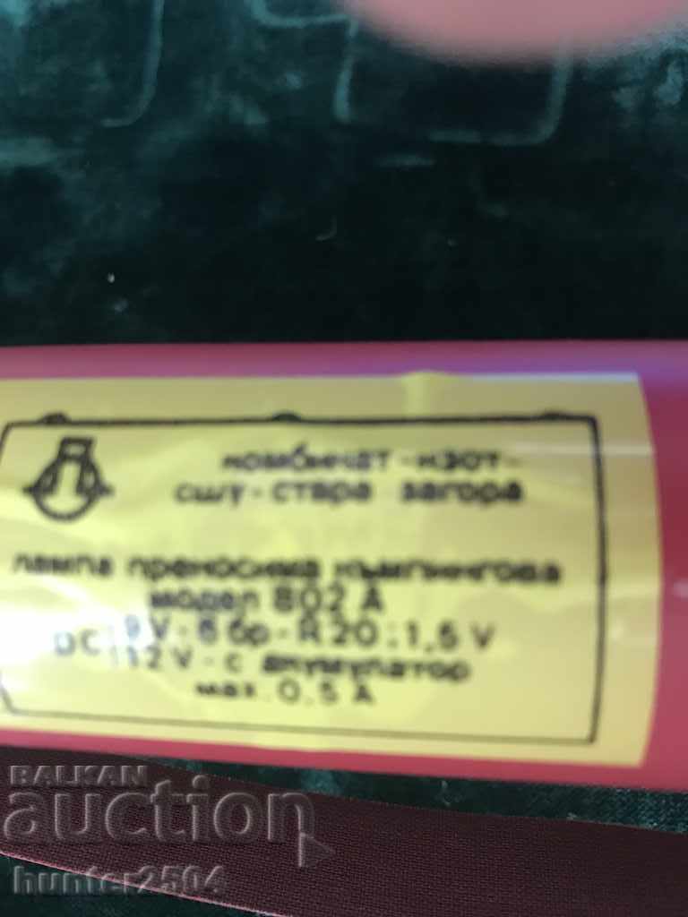 Auction Camping lamp Auction Camping lamp