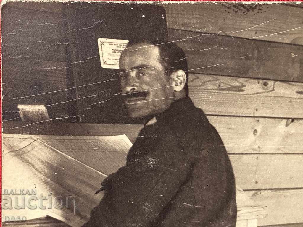 Auction  City Station Macedonia 1917. First World M. Farhi