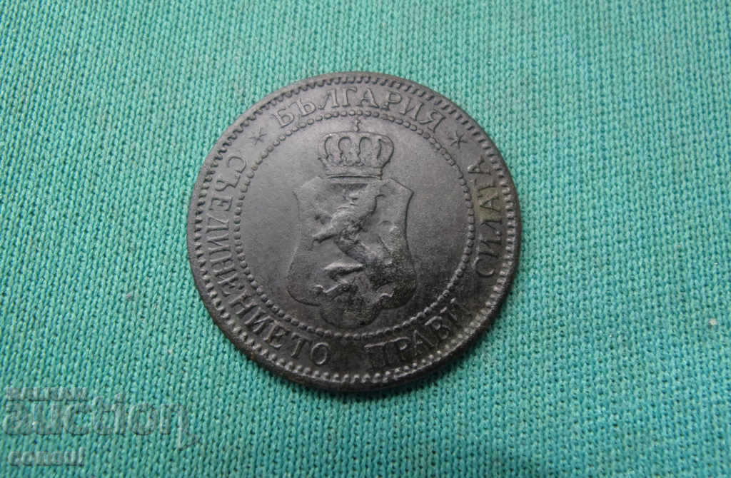 Bulgaria 2 cenți 1901 Rare cu preț € 6.14 | 12.01 BGN Bulgaria 2 cenți 1901 Rare cu preț € 6.14 | 12.01 BGN