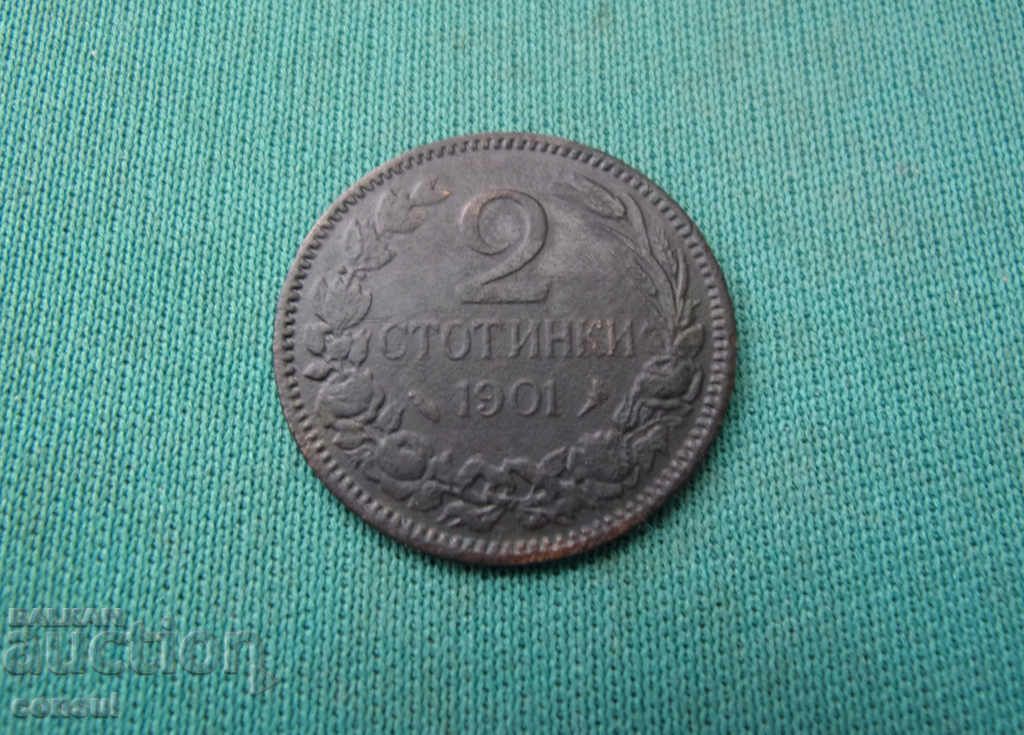 Βουλγαρία 2 σεντ 1901 Σπάνια
