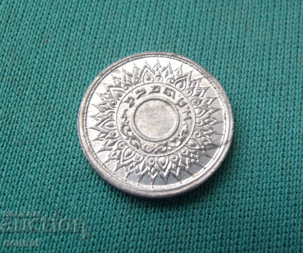 Тайланд 1 Сатанг 1944 UNC Rare с цена € 3.58 | 7.00 лв. Тайланд 1 Сатанг 1944 UNC Rare с цена € 3.58 | 7.00 лв.