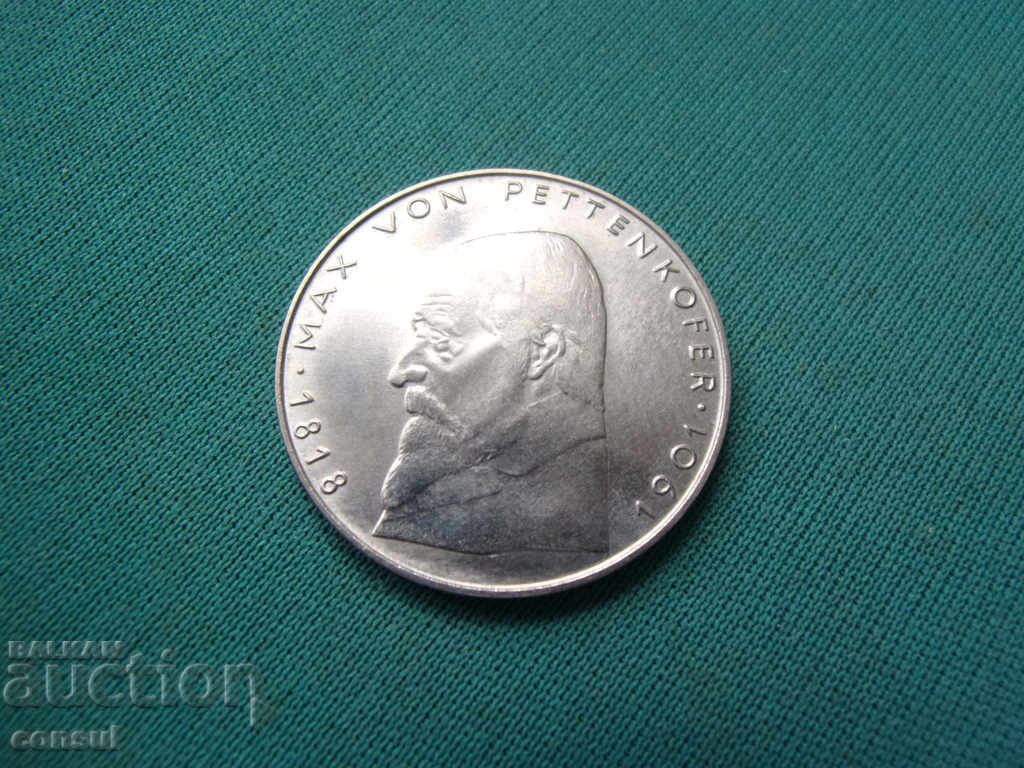 GDR TRIAL 5 Mark 1968 Rare cu preț € 23.01 | 45.00 BGN GDR TRIAL 5 Mark 1968 Rare cu preț € 23.01 | 45.00 BGN