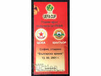 CSKA - Shakhtar Donetsk UEFA Cup 2001