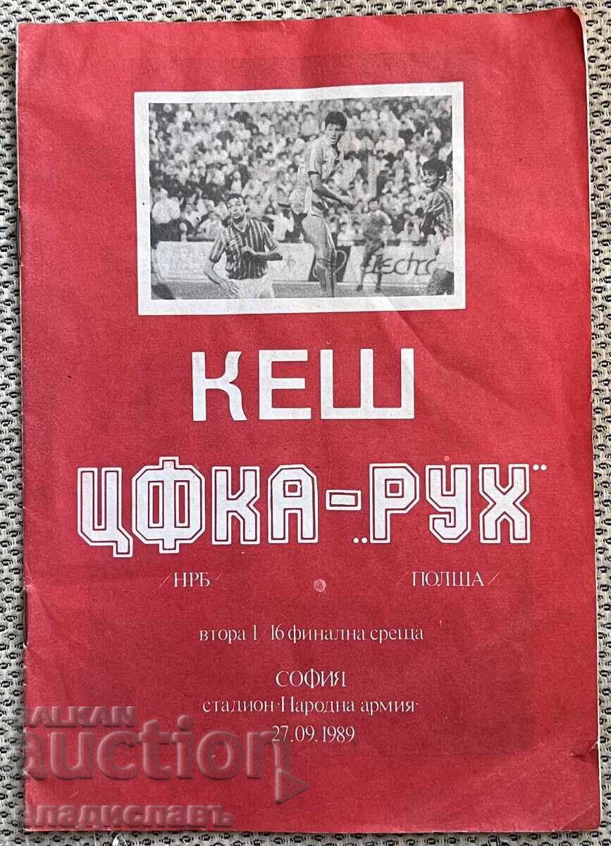 CSKA - Ruh Poland European Champions Cup 1989 CSKA - Ruh Poland European Champions Cup 1989