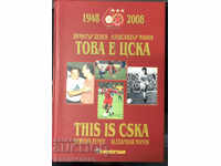 Cartea Acesta este CSKA 60 de ani 1948 - 2008