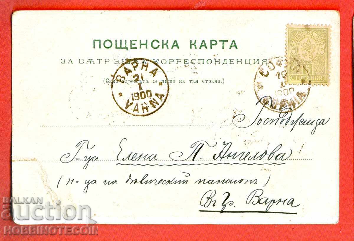 BULGARIA TRAVEL CARD LITTLE LION 5 St 1900 SOFIA VARNA