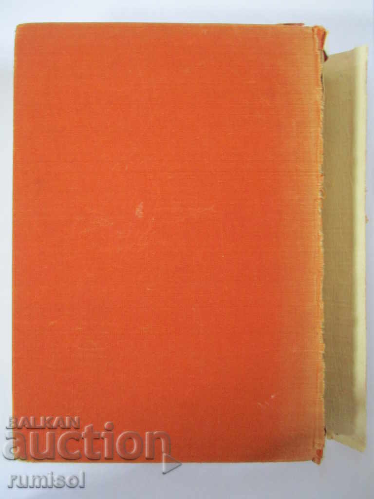 Delivery of Garcia Lorca - Lev Ospovat Delivery of Garcia Lorca - Lev Ospovat