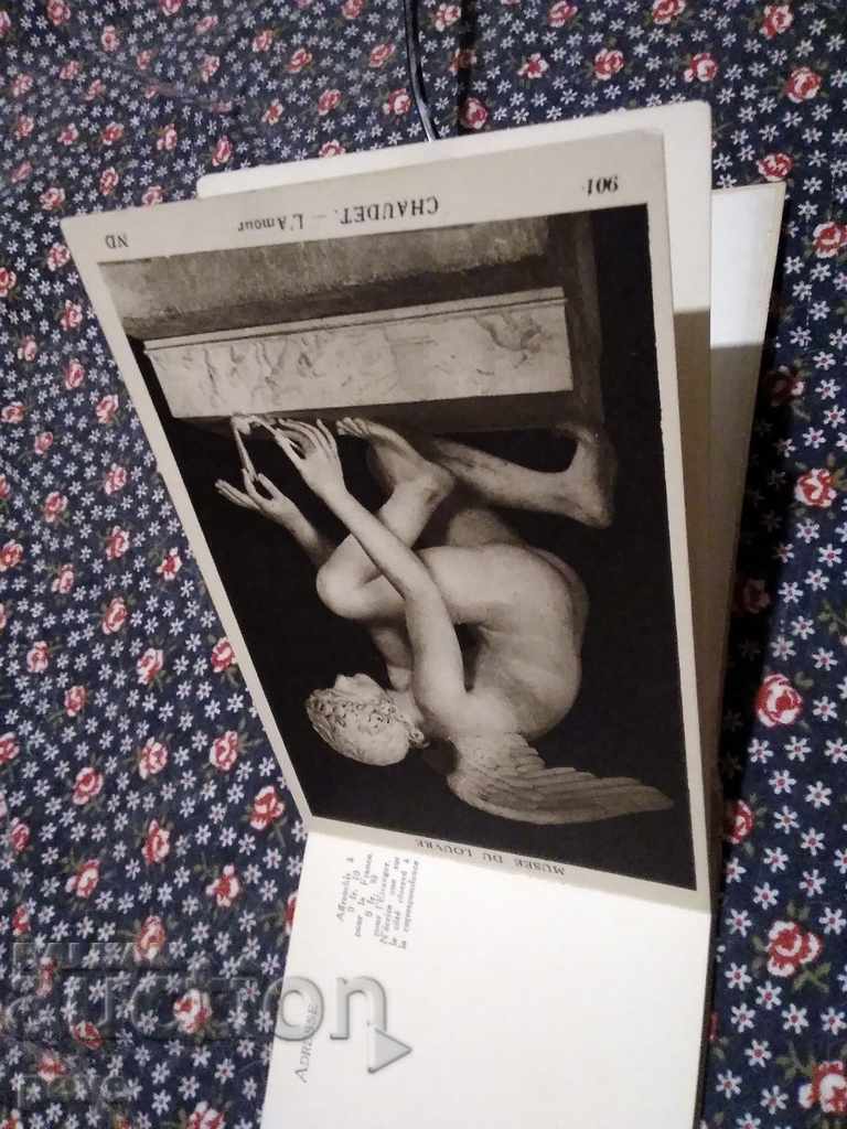 Το Λούβρο, ένα άλμπουμ με 22 καρτ-ποστάλ. Γλυπτική με τιμή 5.00 BGN | € 2.56 Το Λούβρο, ένα άλμπουμ με 22 καρτ-ποστάλ. Γλυπτική με τιμή 5.00 BGN | € 2.56