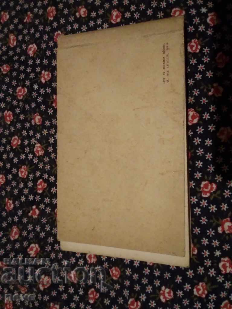 Δημοπρασία Το Λούβρο, ένα άλμπουμ με 22 καρτ-ποστάλ. Γλυπτική Δημοπρασία Το Λούβρο, ένα άλμπουμ με 22 καρτ-ποστάλ. Γλυπτική