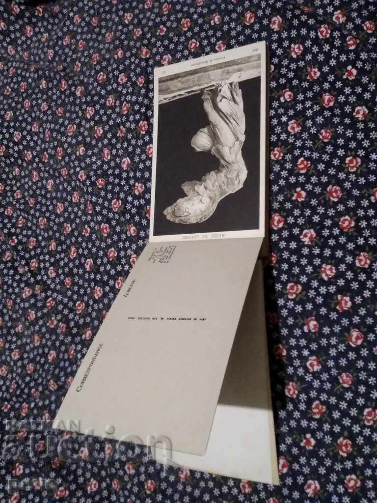 Παράδοση Το Λούβρο, ένα άλμπουμ με 22 καρτ-ποστάλ. Γλυπτική Παράδοση Το Λούβρο, ένα άλμπουμ με 22 καρτ-ποστάλ. Γλυπτική