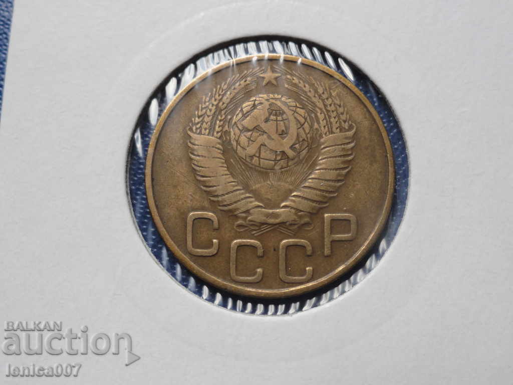Delivery of Russia (USSR) 1948 - 3 pennies