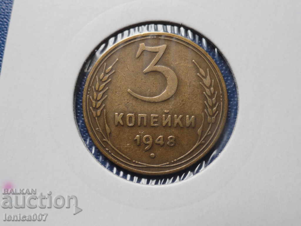 Russia (USSR) 1948 - 3 pennies - 5