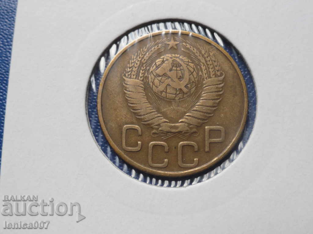 Russia (USSR) 1948 - 3 pennies - 6