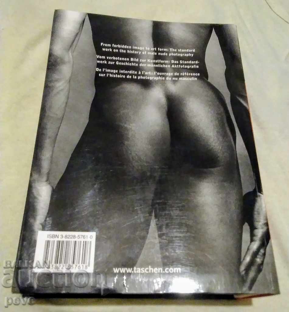 Auction David Leddisk - The Male Nude. Naked men. Taschen Auction David Leddisk - The Male Nude. Naked men. Taschen