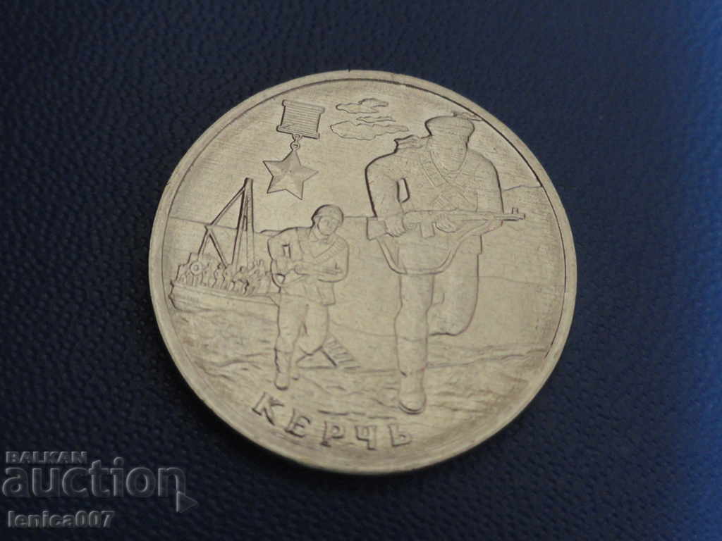 Rusia 2017 - 2 ruble "Kerch" - 5