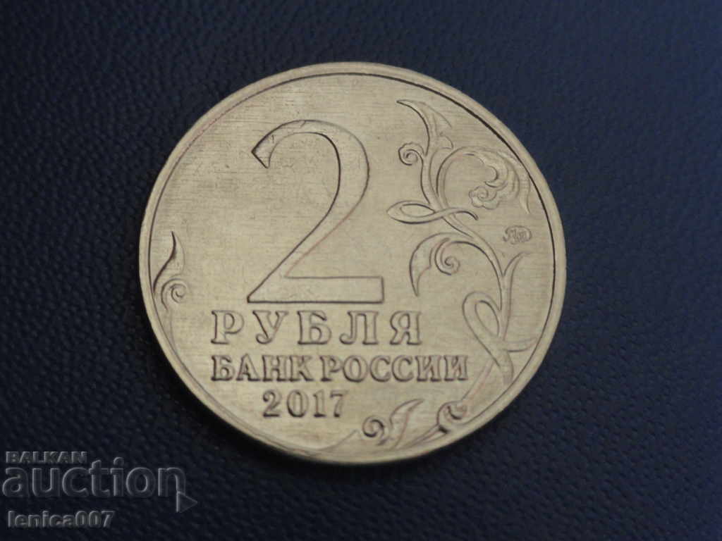 Russia 2017 - 2 rubles "Kerch" - 6 Russia 2017 - 2 rubles "Kerch" - 6