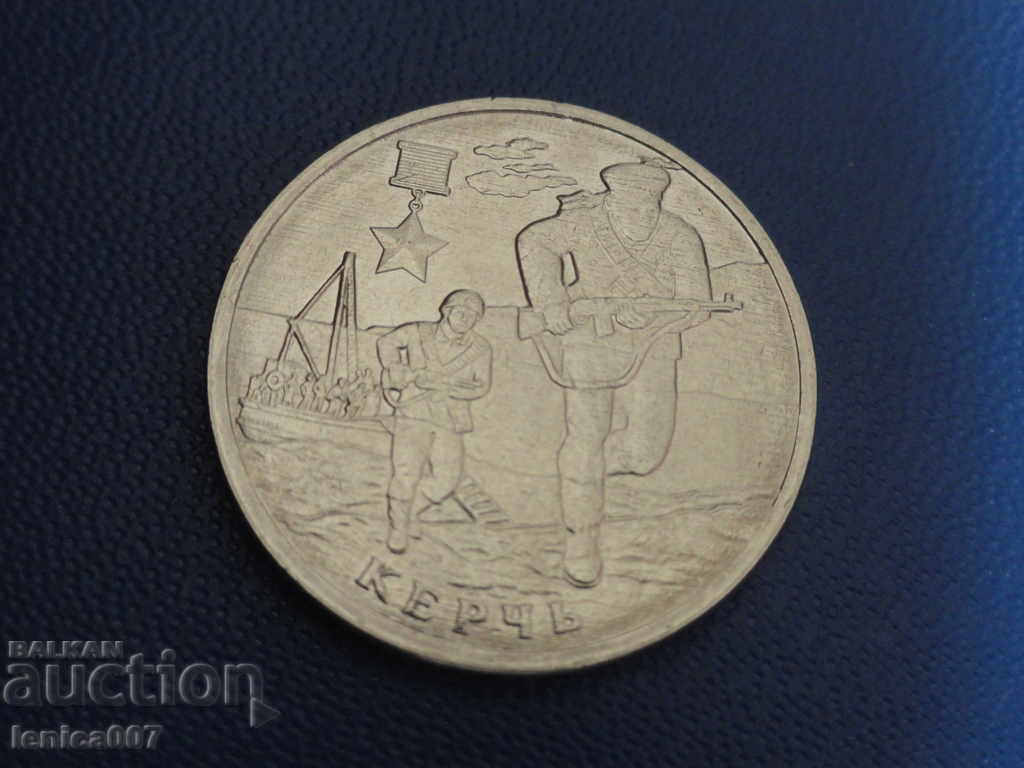 Russia 2017 - 2 rubles "Kerch" Russia 2017 - 2 rubles "Kerch"