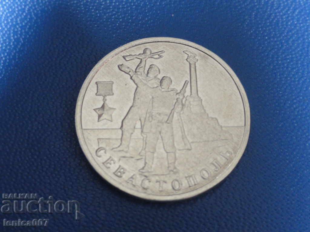 Rusia 2017 - 2 ruble "Sevastopol" - 5