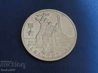 Russia 2017 - 2 rubles "Sevastopol"