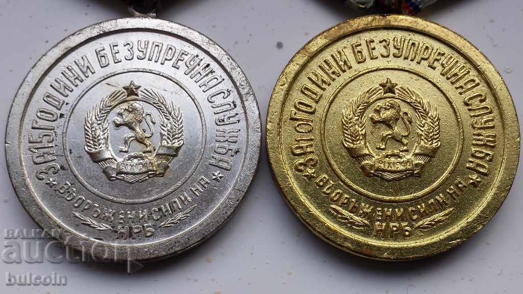 Лот от 2 Военни медала 1959 г за 10 и 15 години служба в БНА - 5 Лот от 2 Военни медала 1959 г за 10 и 15 години служба в БНА - 5