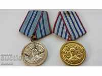 Lot of 2 Military Medals 1959 for 10 and 15 years of service in the BNA