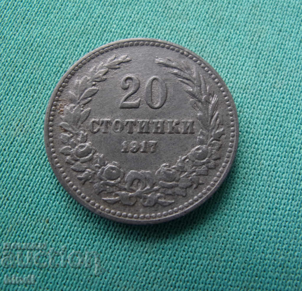 България 20 стотинки 1917  Rare