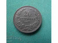 България 20 стотинки 1917  Rare