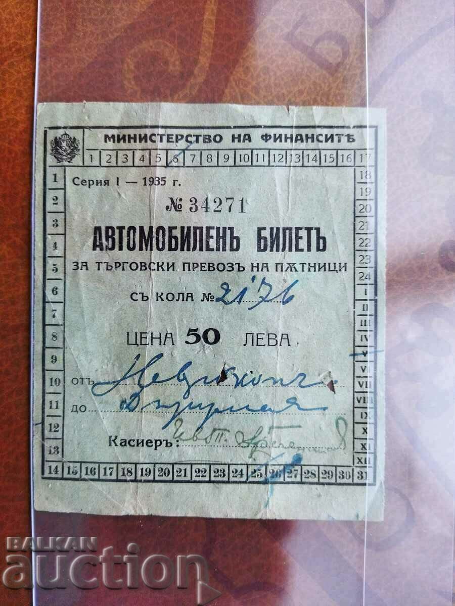 1935 Treasury Motor Ticket