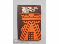 Sisteme staționare miniere - Dimo Dimov, Vasil Kovachev 1986