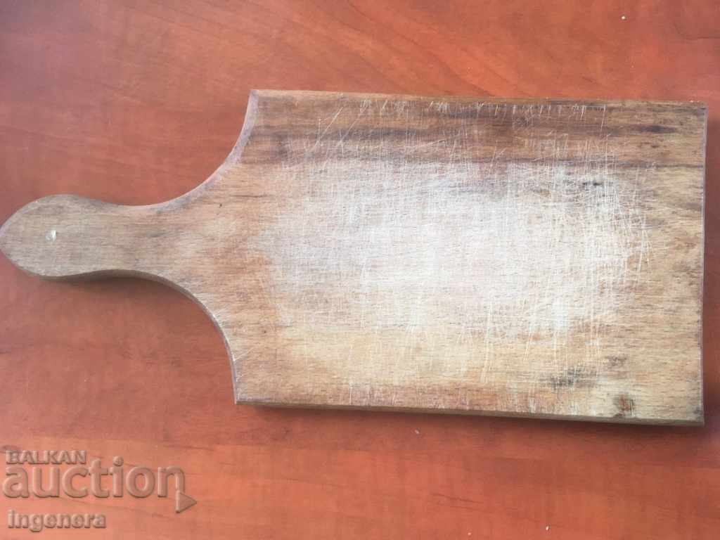 BOARD FOR CUTTING FAT AND APPETIZERS FROM PIGS with price 12.00 BGN | € 6.14 BOARD FOR CUTTING FAT AND APPETIZERS FROM PIGS with price 12.00 BGN | € 6.14