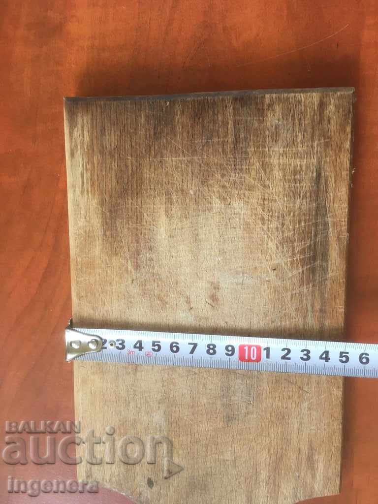 Auction BOARD FOR CUTTING FAT AND APPETIZERS FROM PIGS Auction BOARD FOR CUTTING FAT AND APPETIZERS FROM PIGS