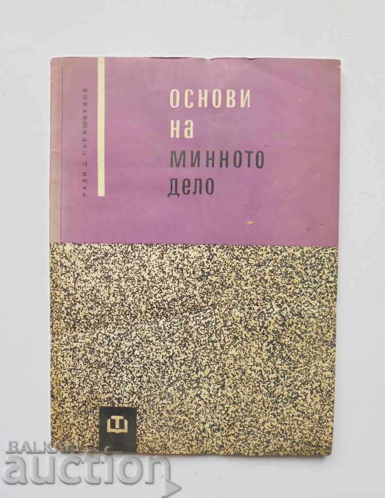 Основи на минното дело - Ради Д. Парашкевов 1964 г.