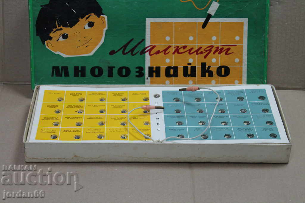 Παιδικό παιχνίδι Little polymath με τιμή 15.00 BGN | € 7.67 Παιδικό παιχνίδι Little polymath με τιμή 15.00 BGN | € 7.67