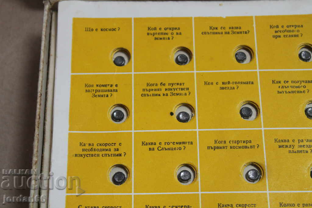 Δημοπρασία Παιδικό παιχνίδι Little polymath Δημοπρασία Παιδικό παιχνίδι Little polymath