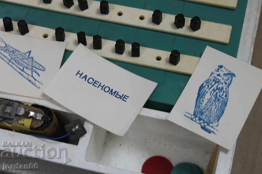 Delivery of Children's calculator USSR Delivery of Children's calculator USSR