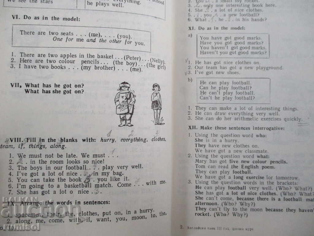 Auction English for children 3- Maria Yakovova, Yordana Karavanevska Auction English for children 3- Maria Yakovova, Yordana Karavanevska