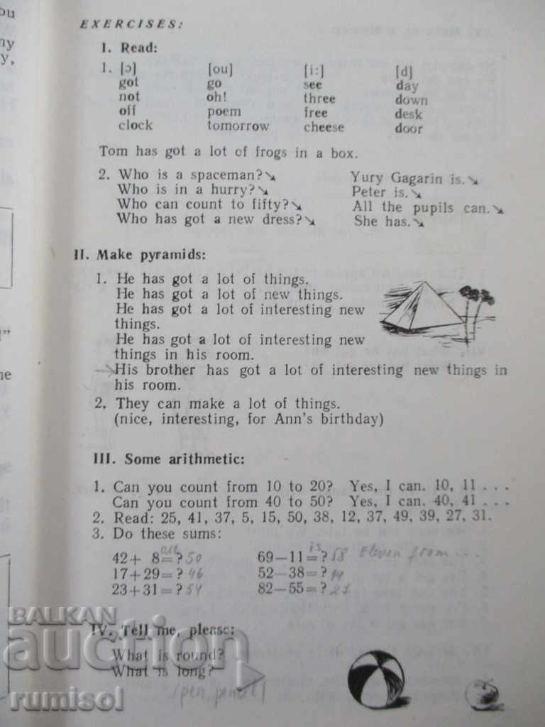 Delivery of English for children 3- Maria Yakovova, Yordana Karavanevska Delivery of English for children 3- Maria Yakovova, Yordana Karavanevska