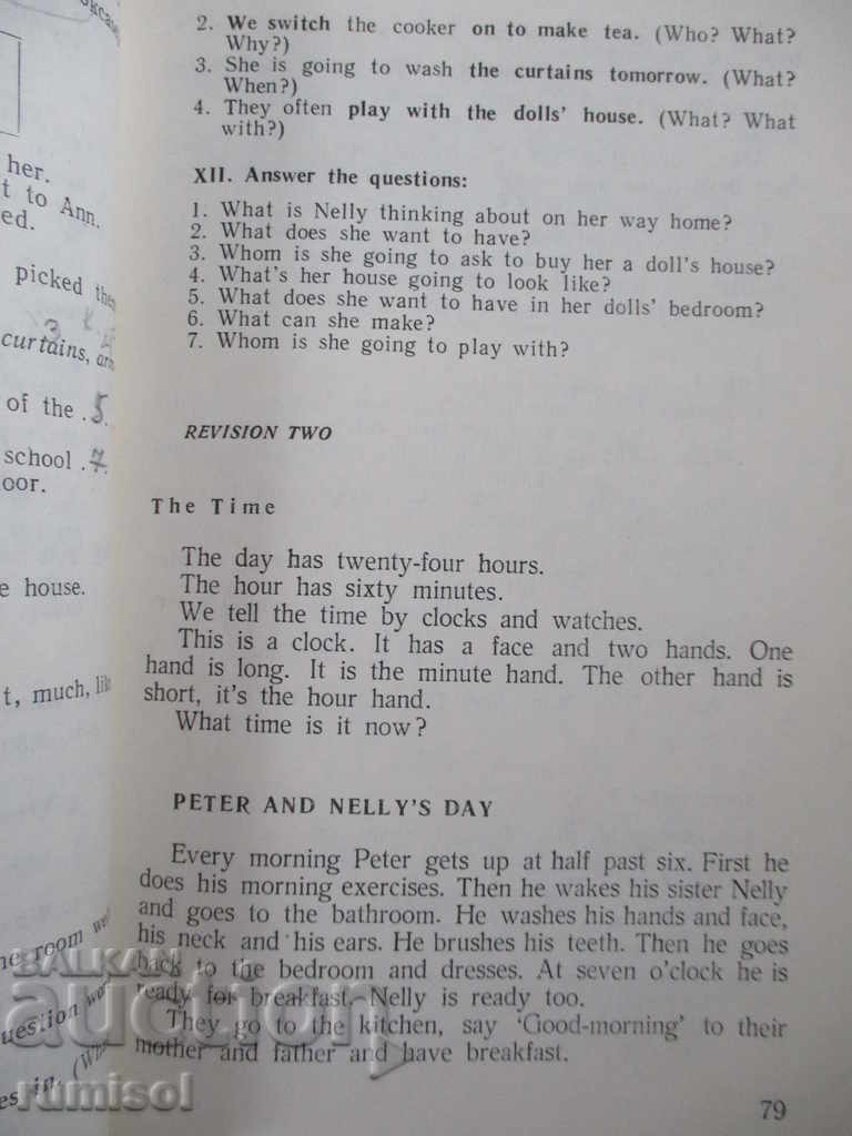 English for children 3- Maria Yakovova, Yordana Karavanevska - 5 English for children 3- Maria Yakovova, Yordana Karavanevska - 5