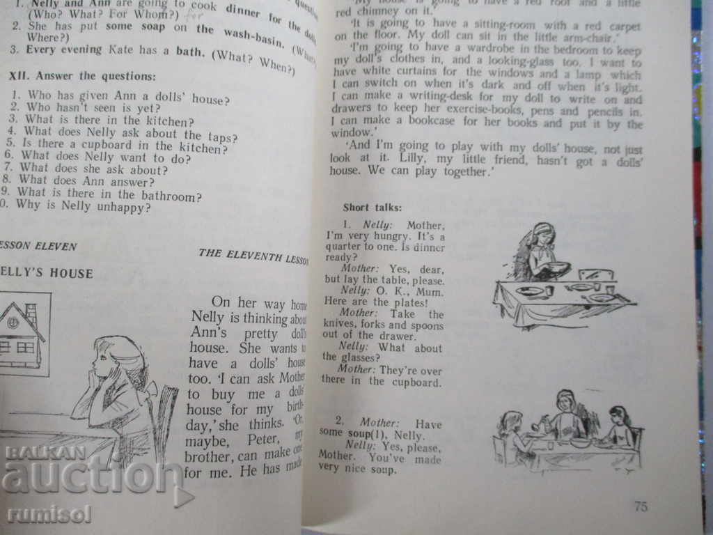 English for children 3- Maria Yakovova, Yordana Karavanevska - 6 English for children 3- Maria Yakovova, Yordana Karavanevska - 6